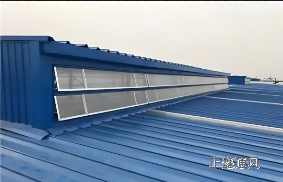5型通風(fēng)天窗（開敞式屋脊天窗）是一種高效的通風(fēng)設(shè)備