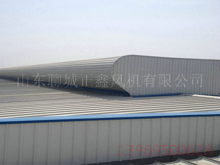 高容量屋脊采光通風器