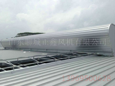 輕型屋面采光通風(fēng)器