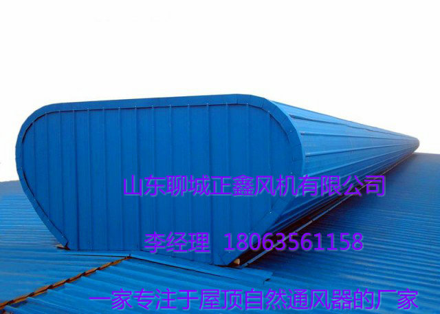 天津高容量屋脊采光通風(fēng)器設(shè)計(jì)特點(diǎn)